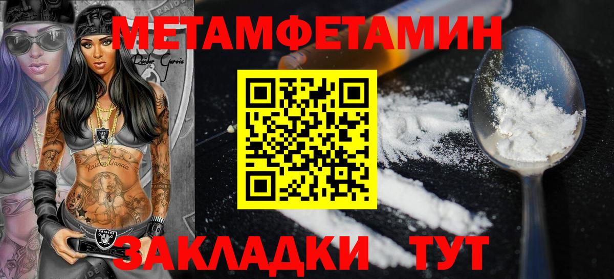АМФЕТАМИН Premium Ногинск