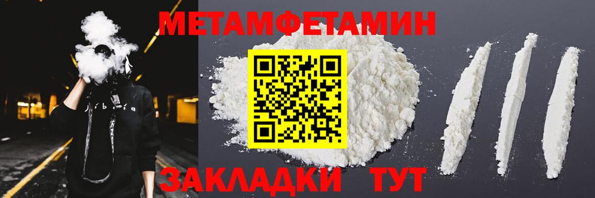 АМФ  АМФЕТАМИН Premium  АМФЕТАМИН  Ногинск  Вход с VPN 