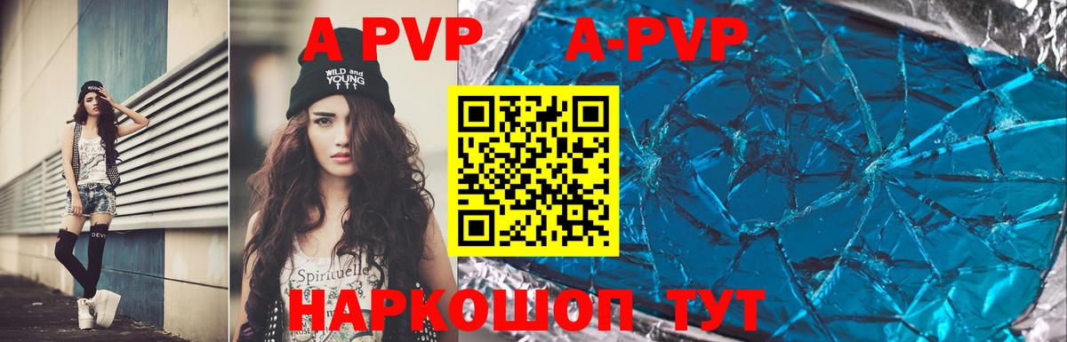 A PVP СК КРИС Ногинск