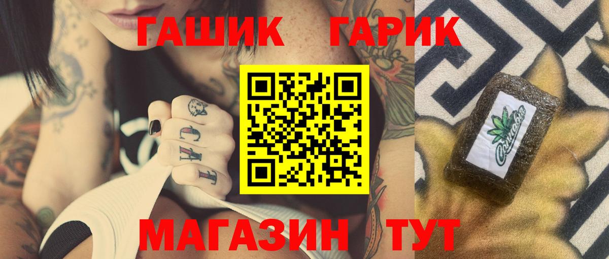 Ногинск  Гашиш  Вход с VPN  ГАШ Premium  ГАШИШ Cannabis 