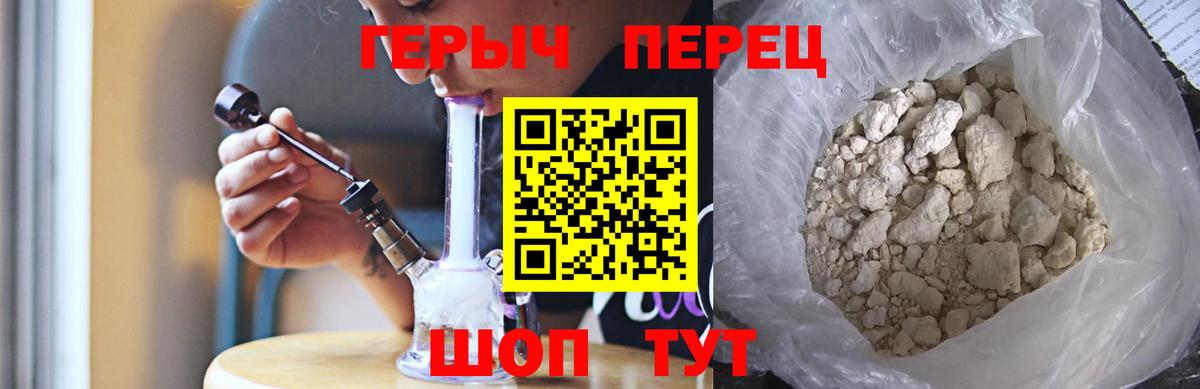 ГЕРОИН Афган Ногинск