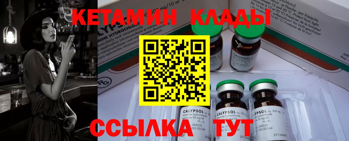  COCAIN Ногинск