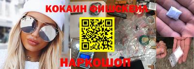 ГАЛЛЮЦИНОГЕННЫЕ ГРИБЫ Бузулук