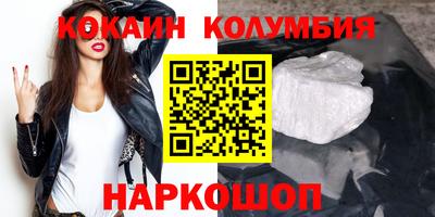 ГАЛЛЮЦИНОГЕННЫЕ ГРИБЫ Бузулук