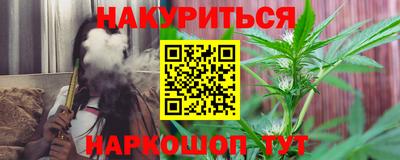 ГАЛЛЮЦИНОГЕННЫЕ ГРИБЫ Бузулук