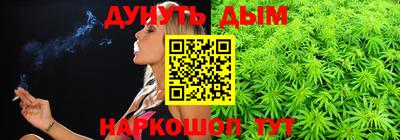 ГАЛЛЮЦИНОГЕННЫЕ ГРИБЫ Бузулук