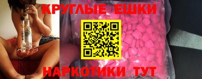 прущие грибы Будённовск