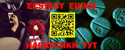 круглые Бугуруслан