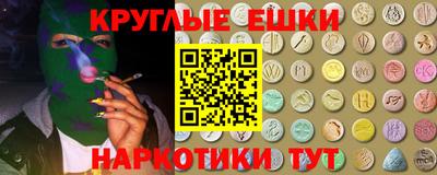 ГАЛЛЮЦИНОГЕННЫЕ ГРИБЫ Бузулук