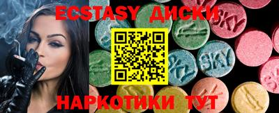 прущие грибы Будённовск
