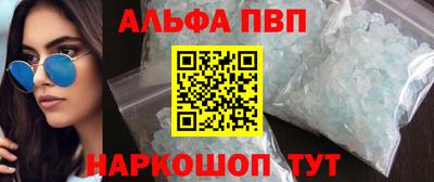 прущие грибы Будённовск