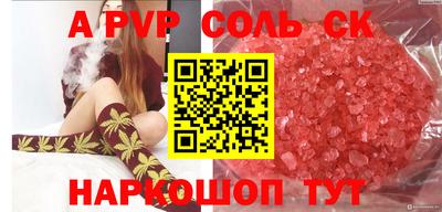 прущие грибы Будённовск