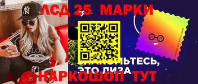 ГАЛЛЮЦИНОГЕННЫЕ ГРИБЫ Бузулук