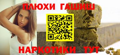 прущие грибы Будённовск
