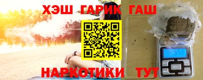 ГАЛЛЮЦИНОГЕННЫЕ ГРИБЫ Бузулук