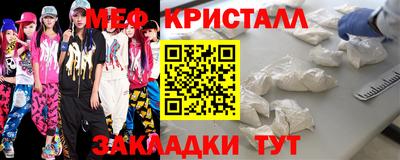 МДМА Ирбит