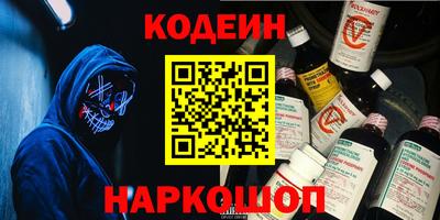 прущие грибы Будённовск
