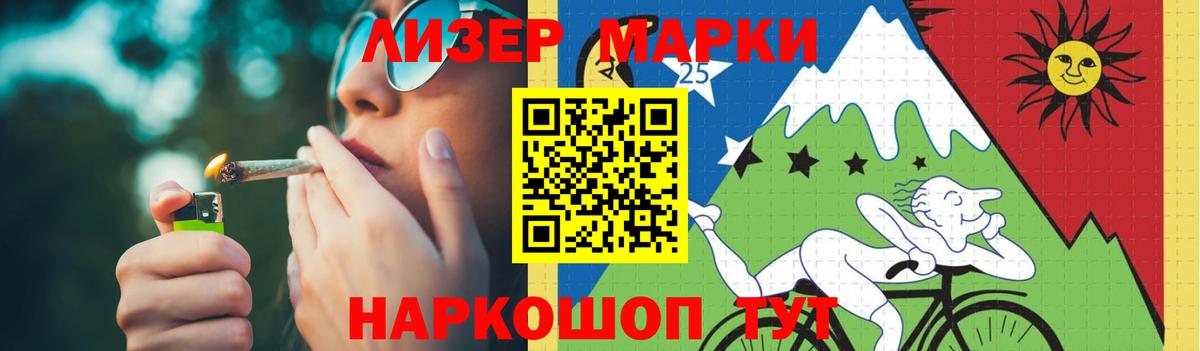 LSD-25 экстази кислота  Вход с VPN  Ногинск 