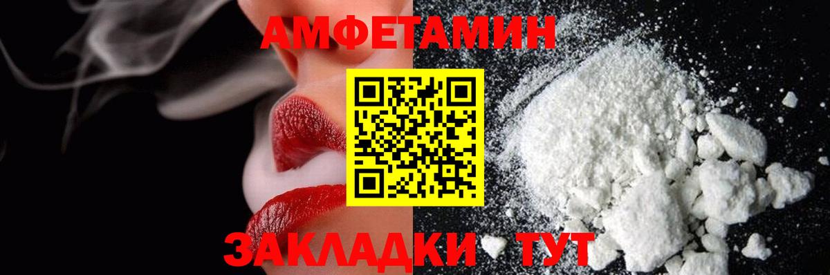 МЕТАМФЕТАМИН кристалл Ногинск