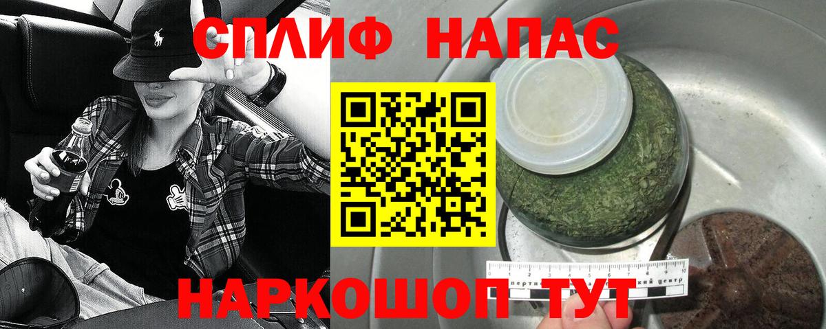 Конопля план Ногинск